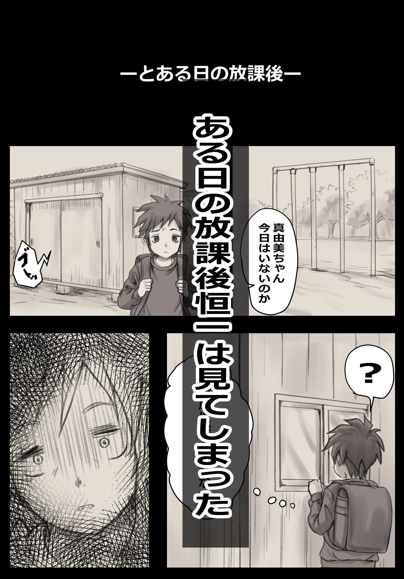 のぼりぼう_4