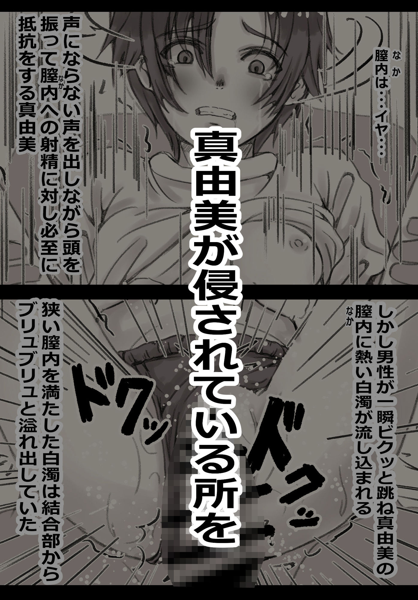 のぼりぼう_5