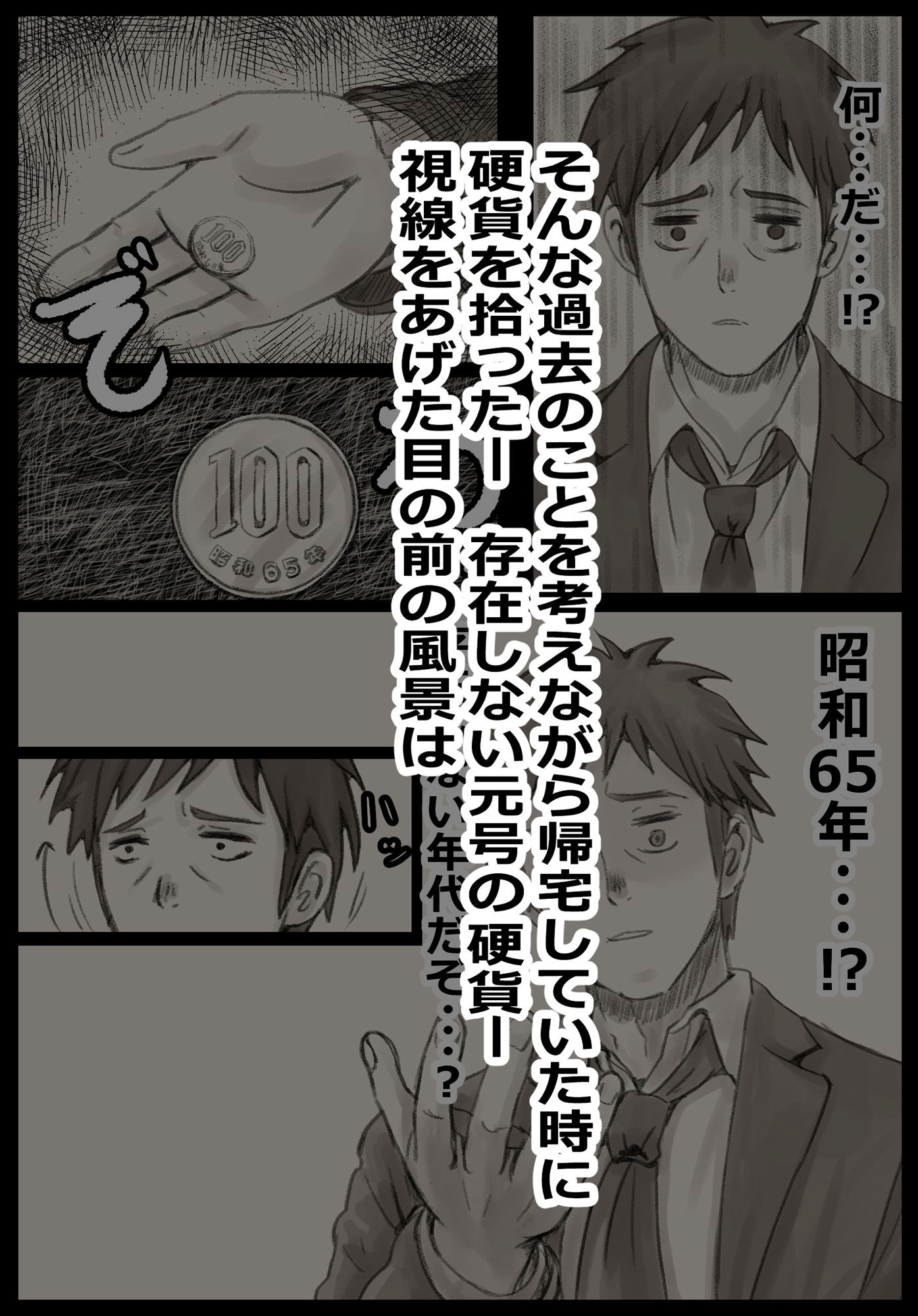 のぼりぼう_6
