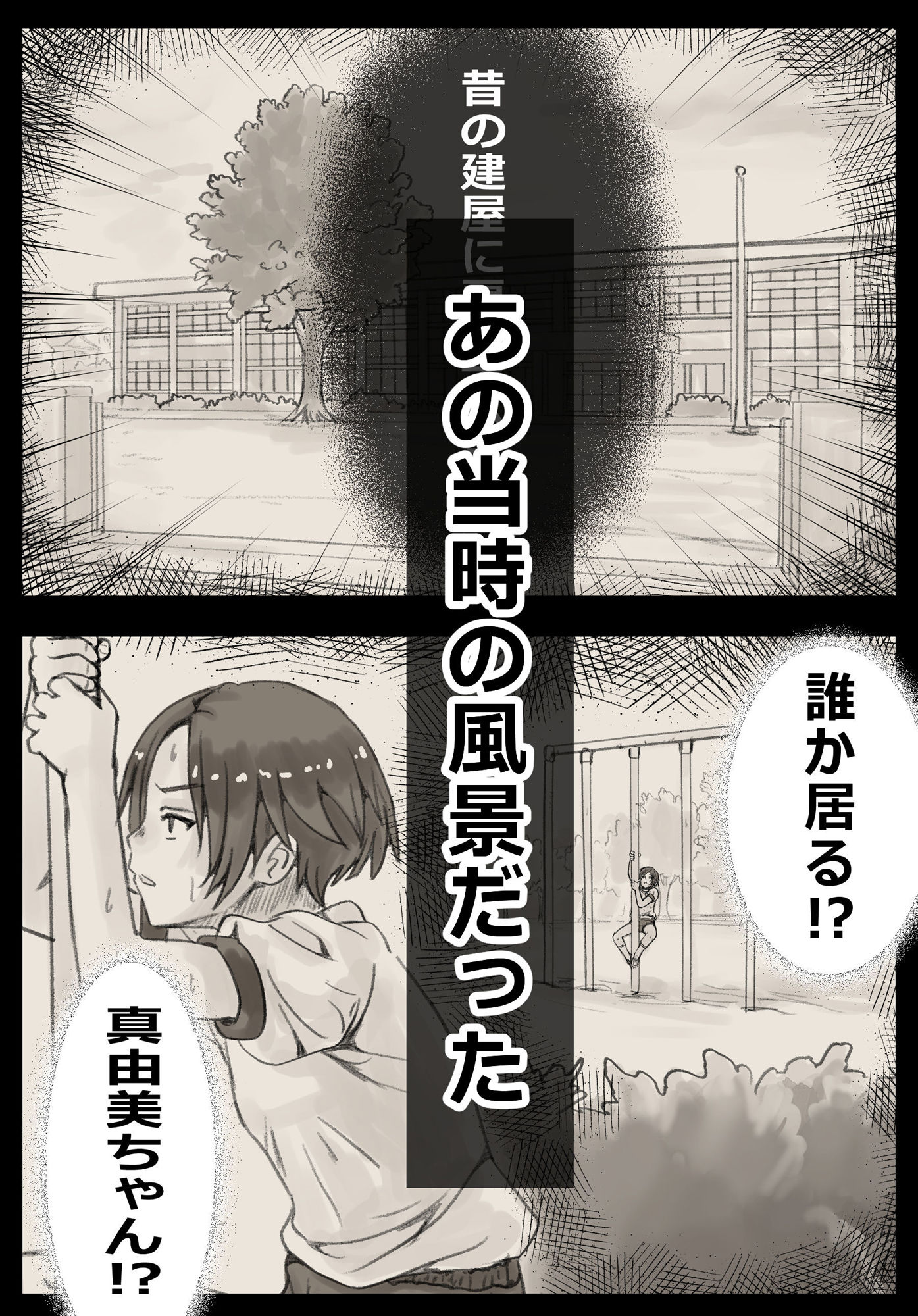 のぼりぼう_7
