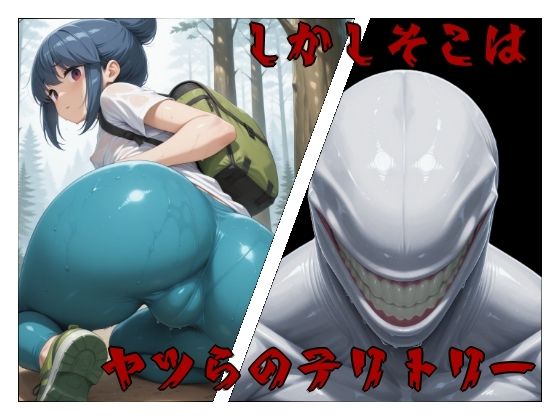 まる姦Freaks 07 山彦 画像2