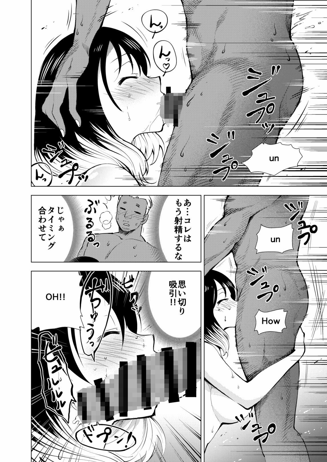 あかねエロ噺 画像4