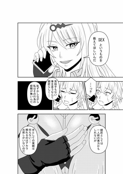 初次儀玄_2