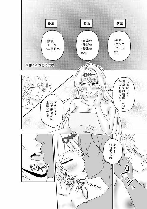 初次儀玄_3
