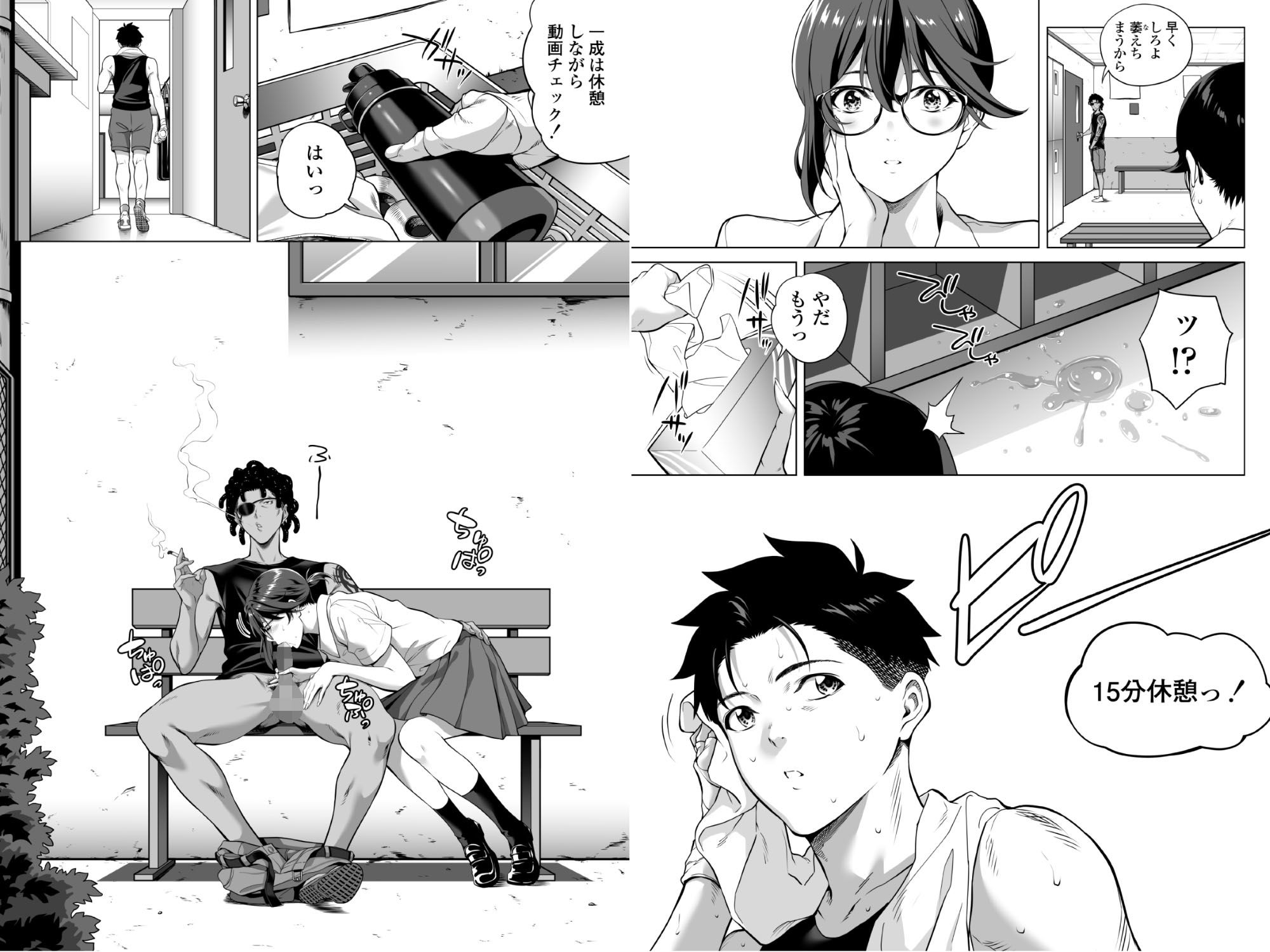 エロ漫画:震える夜に…〜一花が後輩クズ男に体を許した理由〜中編 hitomi サンプル画像