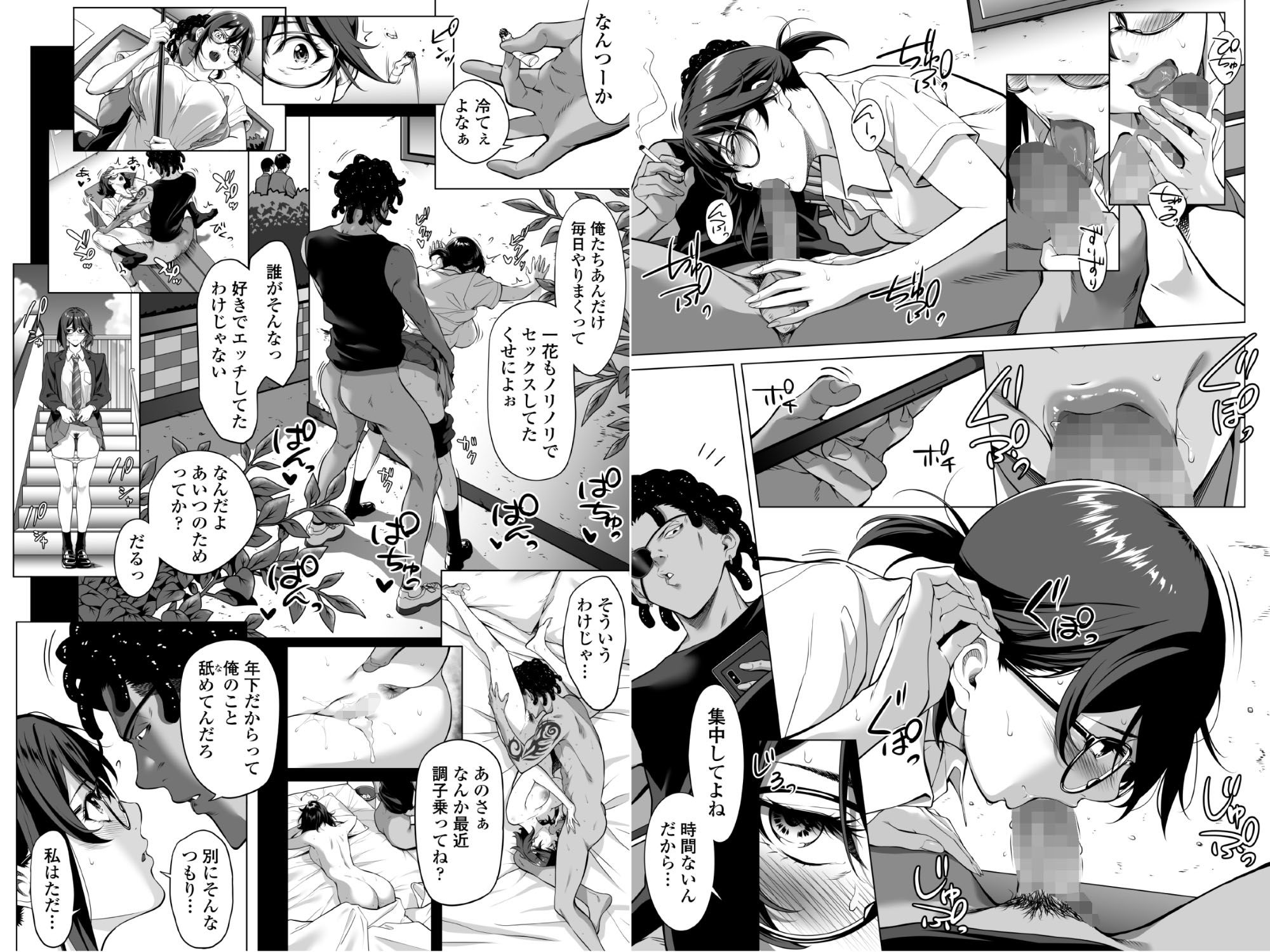 エロ漫画:震える夜に…〜一花が後輩クズ男に体を許した理由〜中編 hitomi サンプル画像