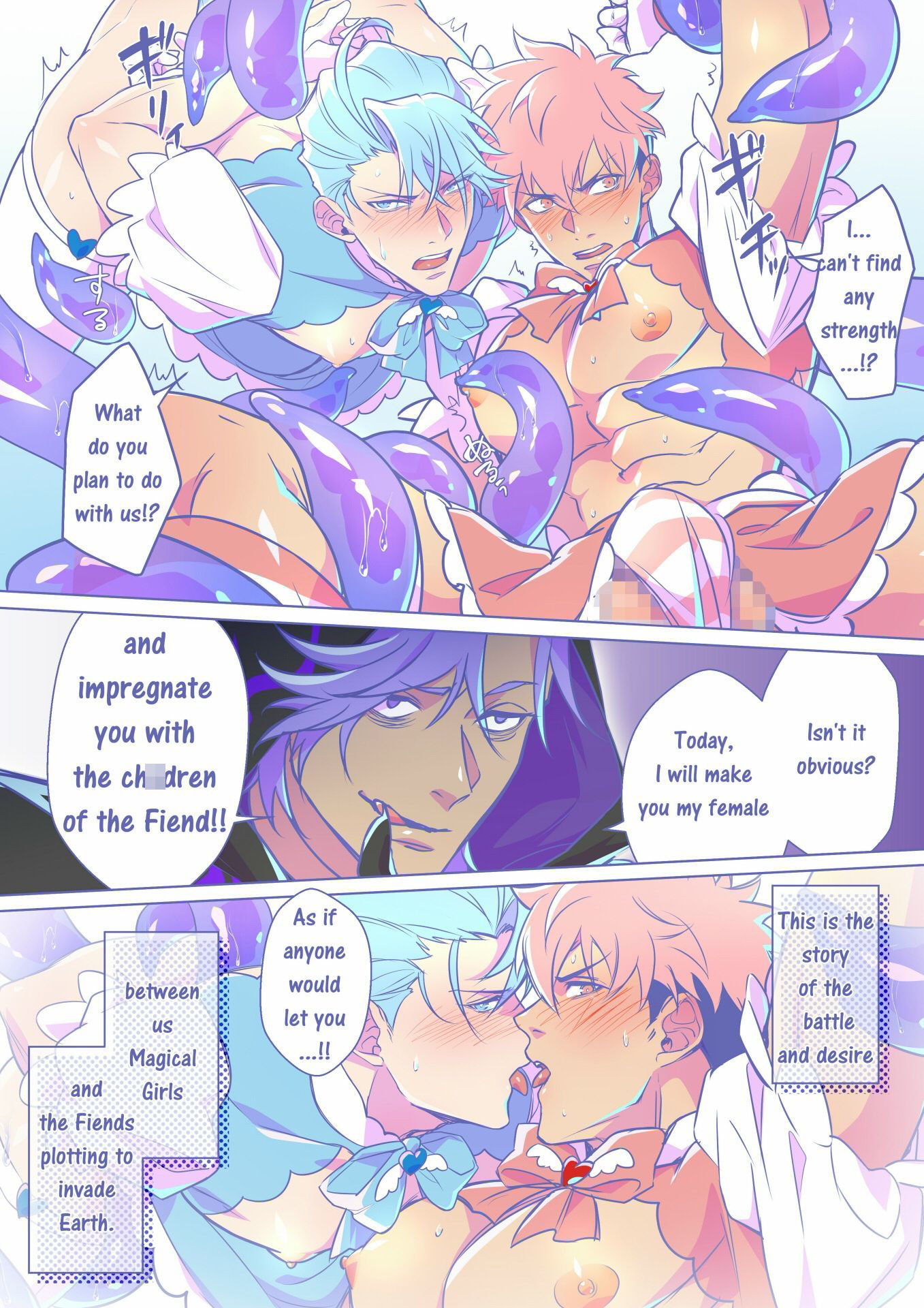 ［Comic］ Magical Girl ★ Pure Kyun Heart サンプル2