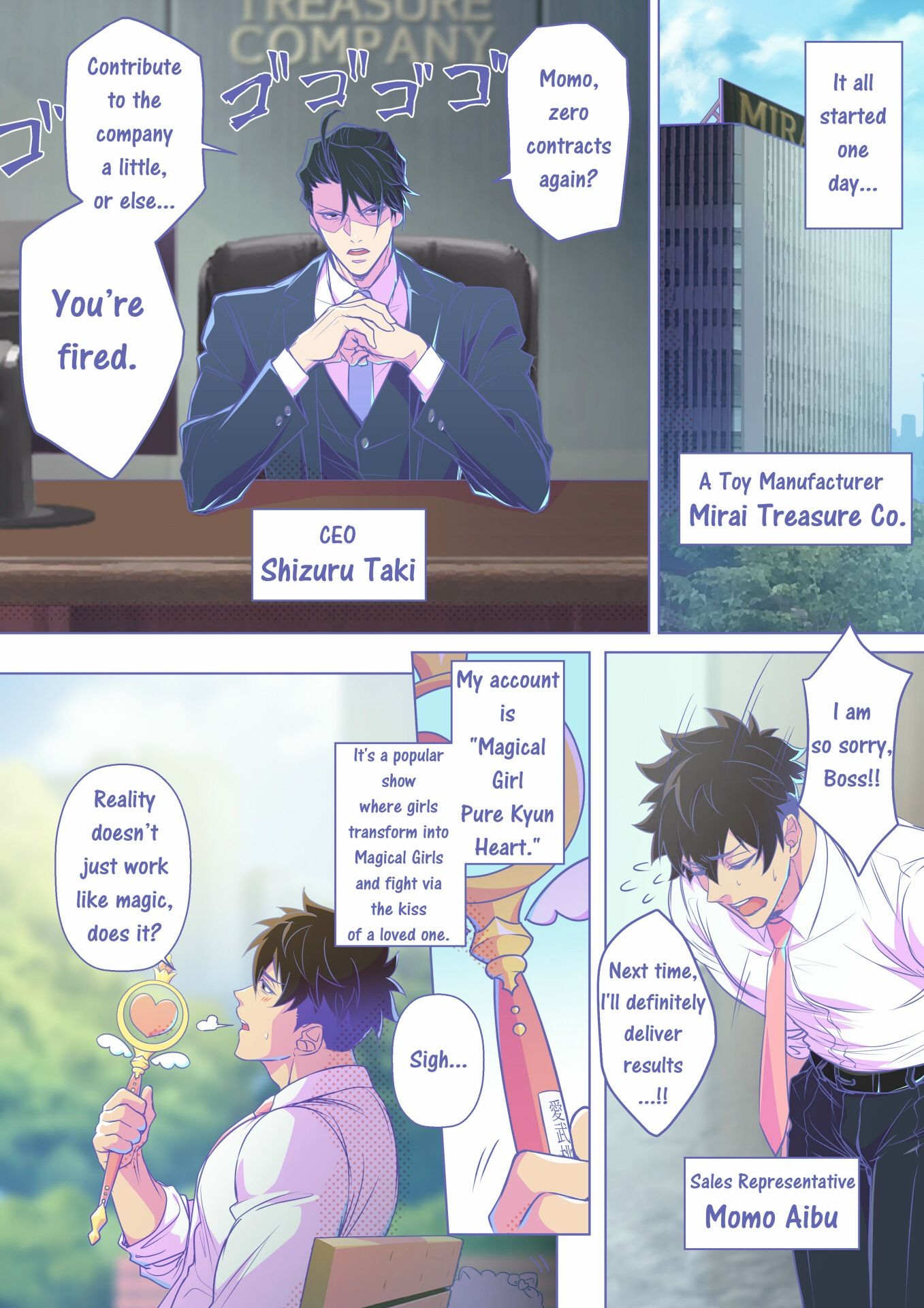 ［Comic］ Magical Girl ★ Pure Kyun Heart サンプル3