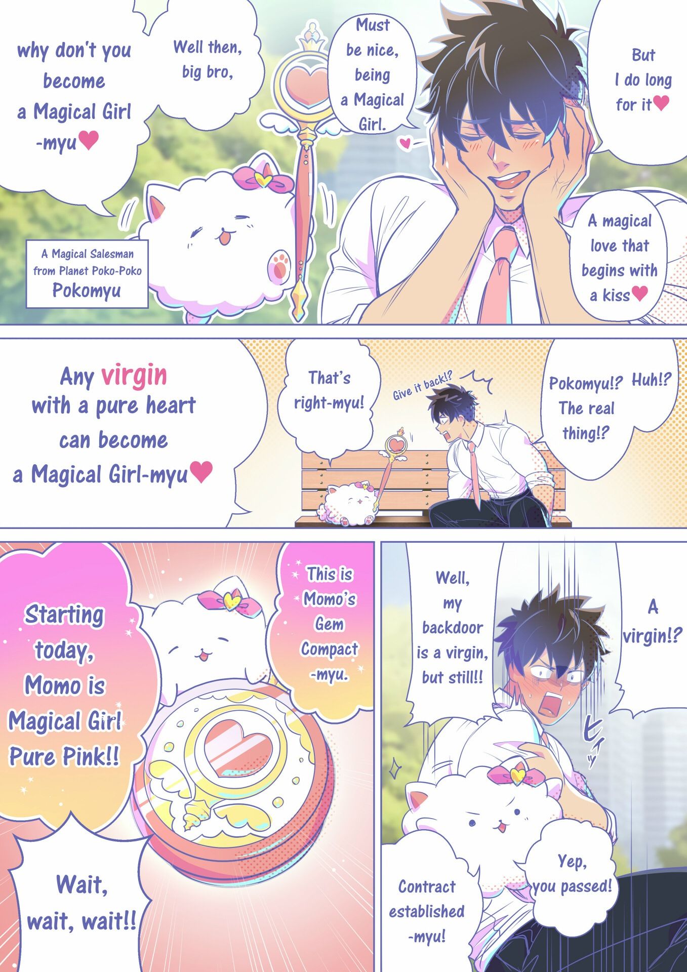 ［Comic］ Magical Girl ★ Pure Kyun Heart サンプル4