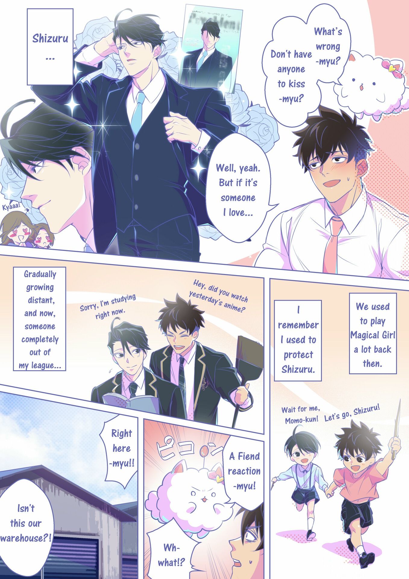 ［Comic］ Magical Girl ★ Pure Kyun Heart サンプル5