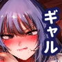 種付けをする権利