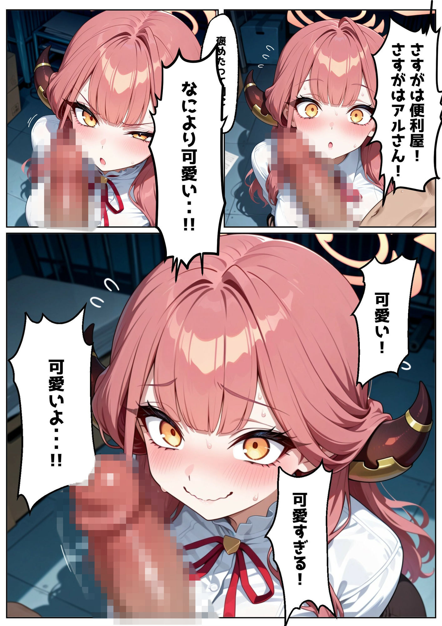 サンプル画像4