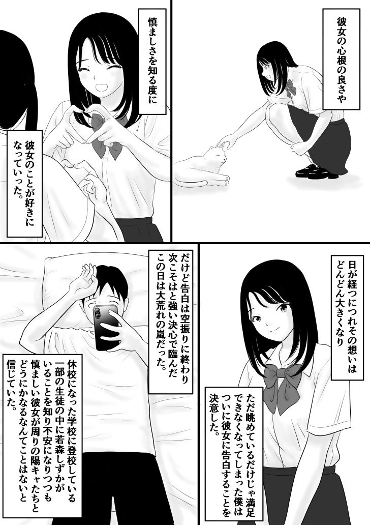 きゅうこう2 画像1
