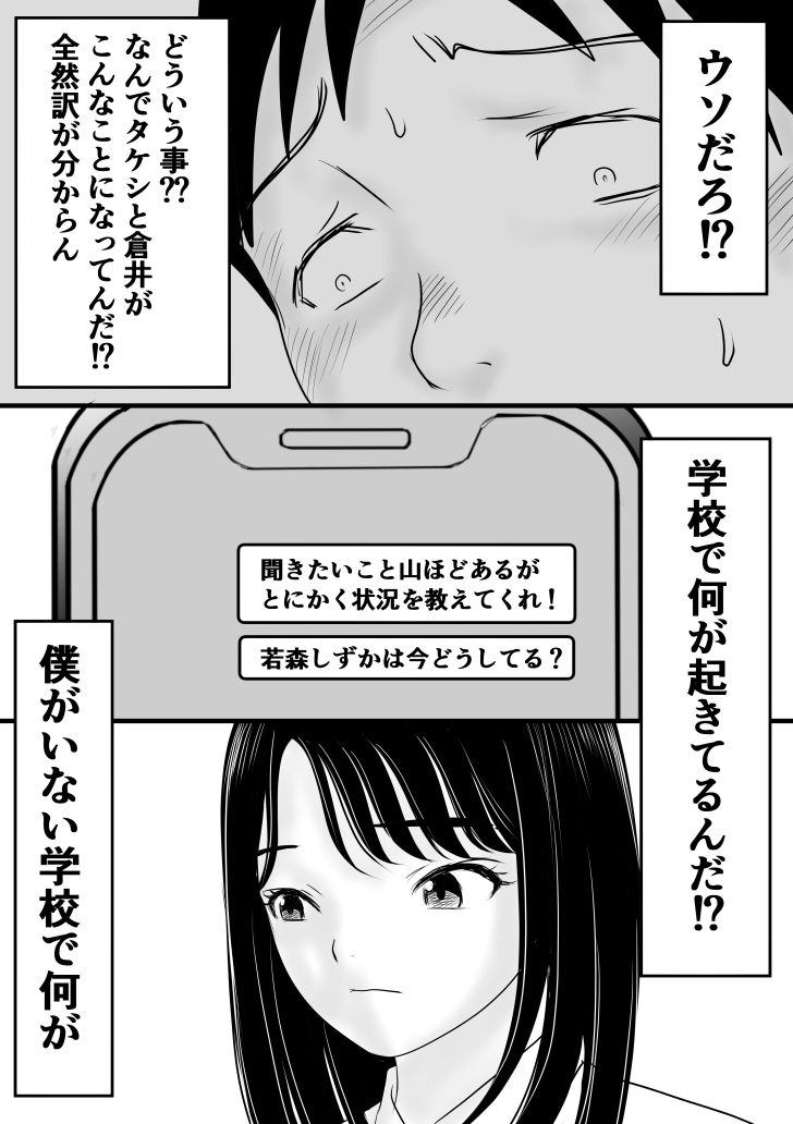 きゅうこう2 画像4