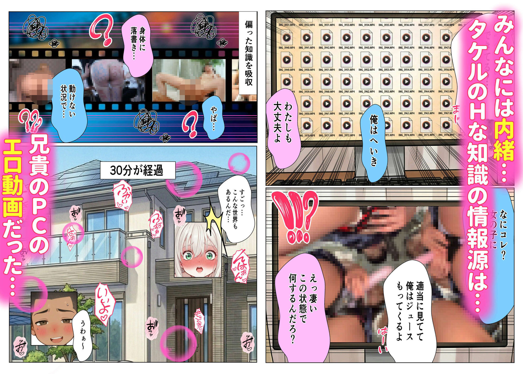 サンプル画像5