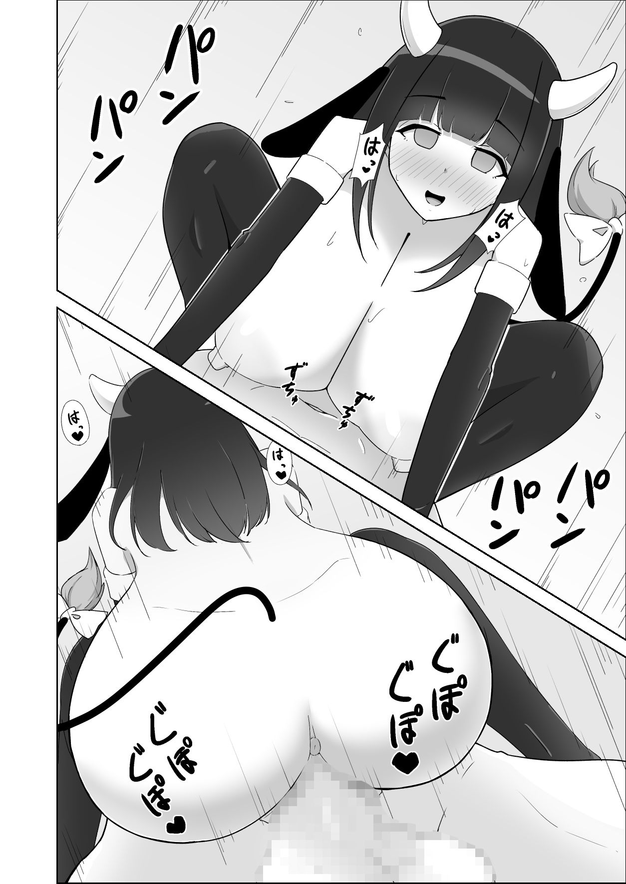 乳牛娘〜乳首開発とれーにんぐ！！〜 画像7