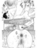 地味で便利な眼鏡の女試し読み9ページ