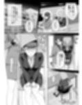 フェラチオ10分耐えたら君の勝ち〜担当女性の一般技術〜試し読み2ページ