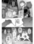 フェラチオ10分耐えたら君の勝ち〜担当女性の一般技術〜試し読み4ページ