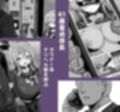 ダウナー系デリヘル姫を呼んでみたら、可愛くて天然ICUPポロリ処女で最高でした試し読み2ページ