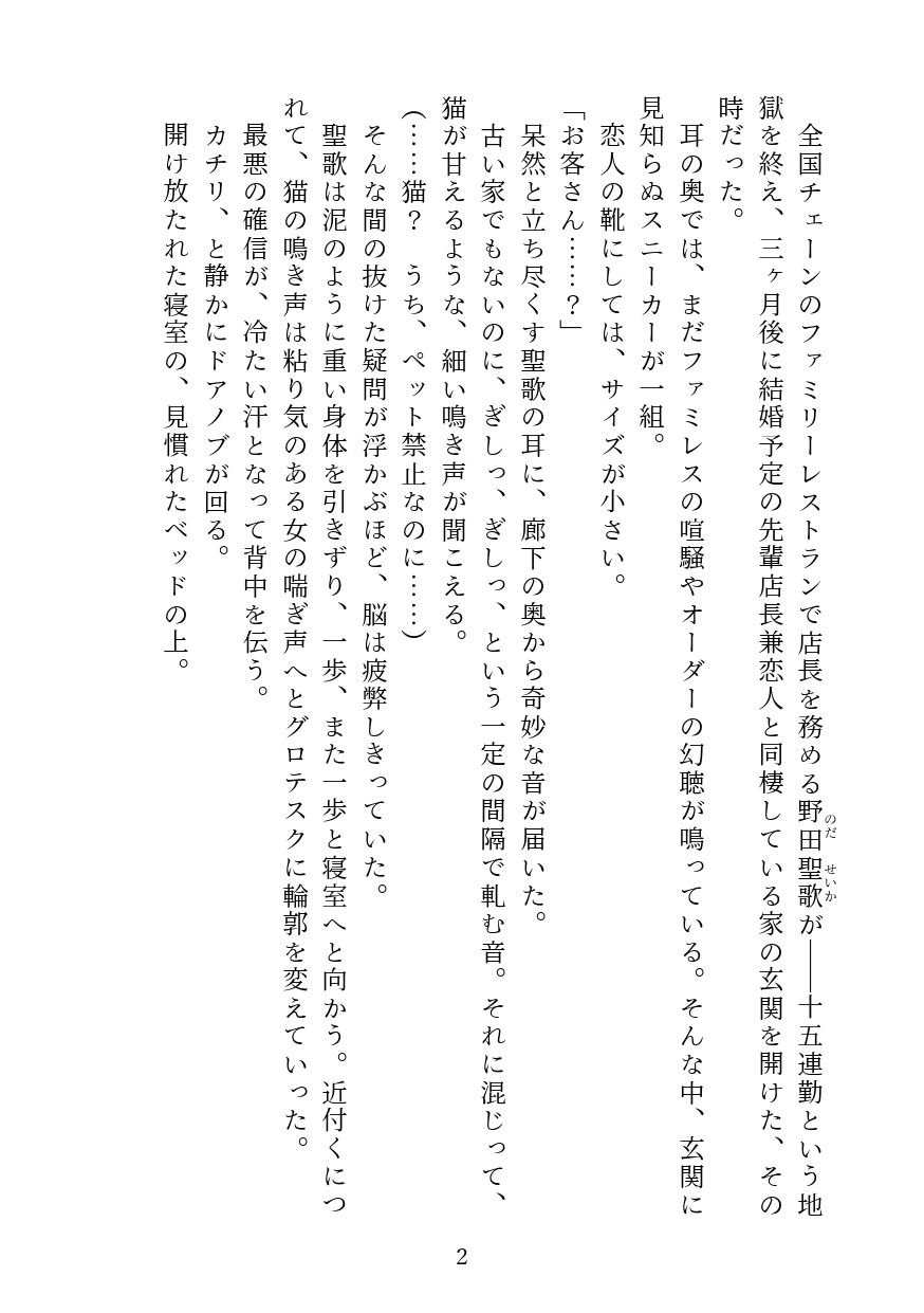 サンプル 2