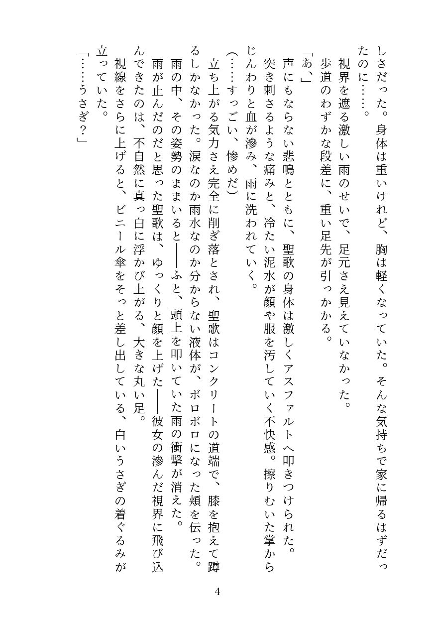 サンプル 4