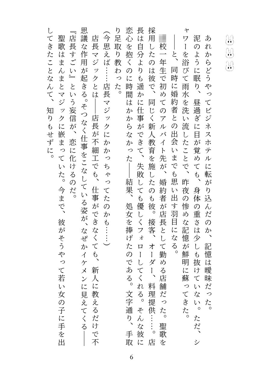 サンプル 6