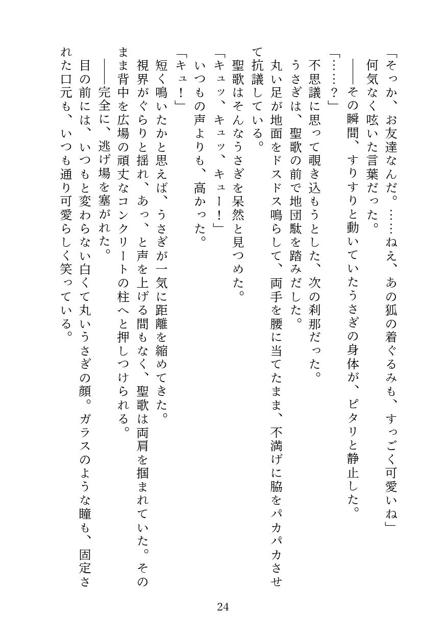 サンプル 10