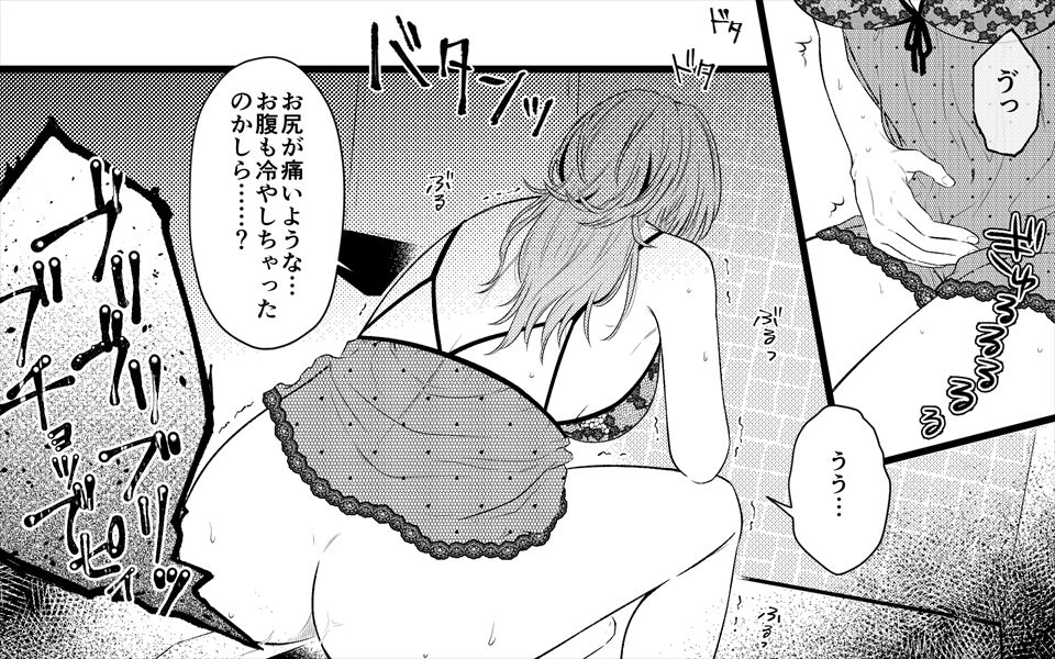 <漫画と朗読セット>お母さんとお尻エッチ_5