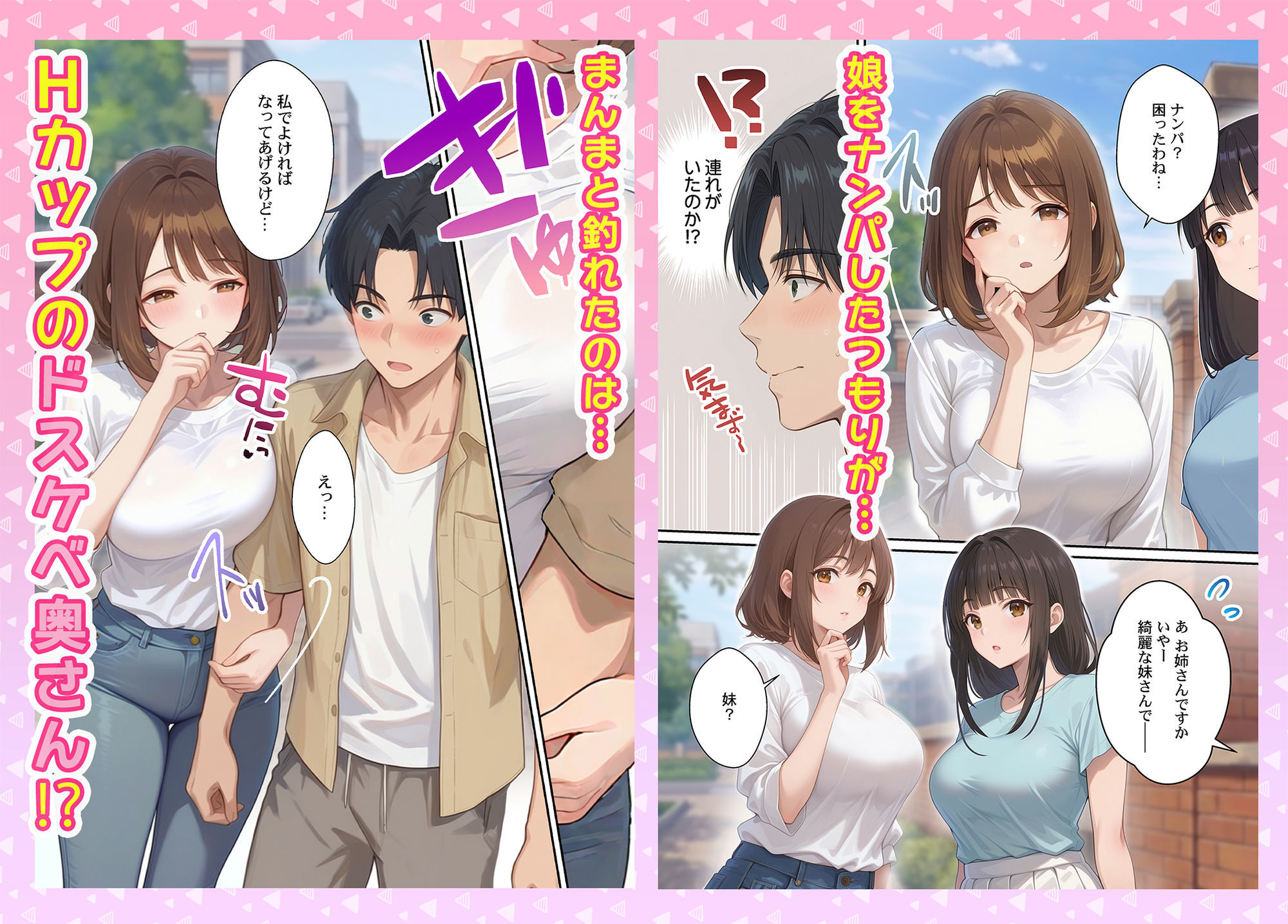 サンプル画像1