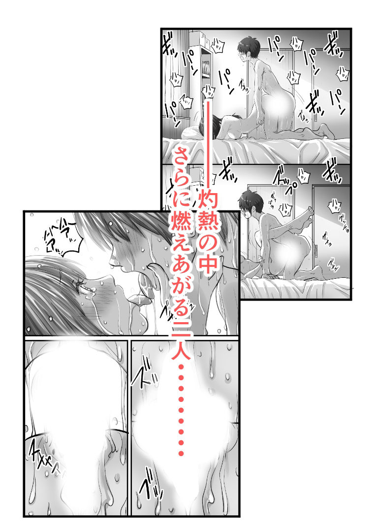 俺より先にエアコンがイッた話 画像9