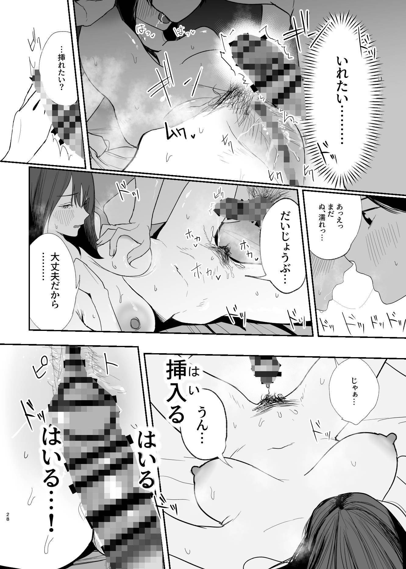FANZA同人 サンプル画像