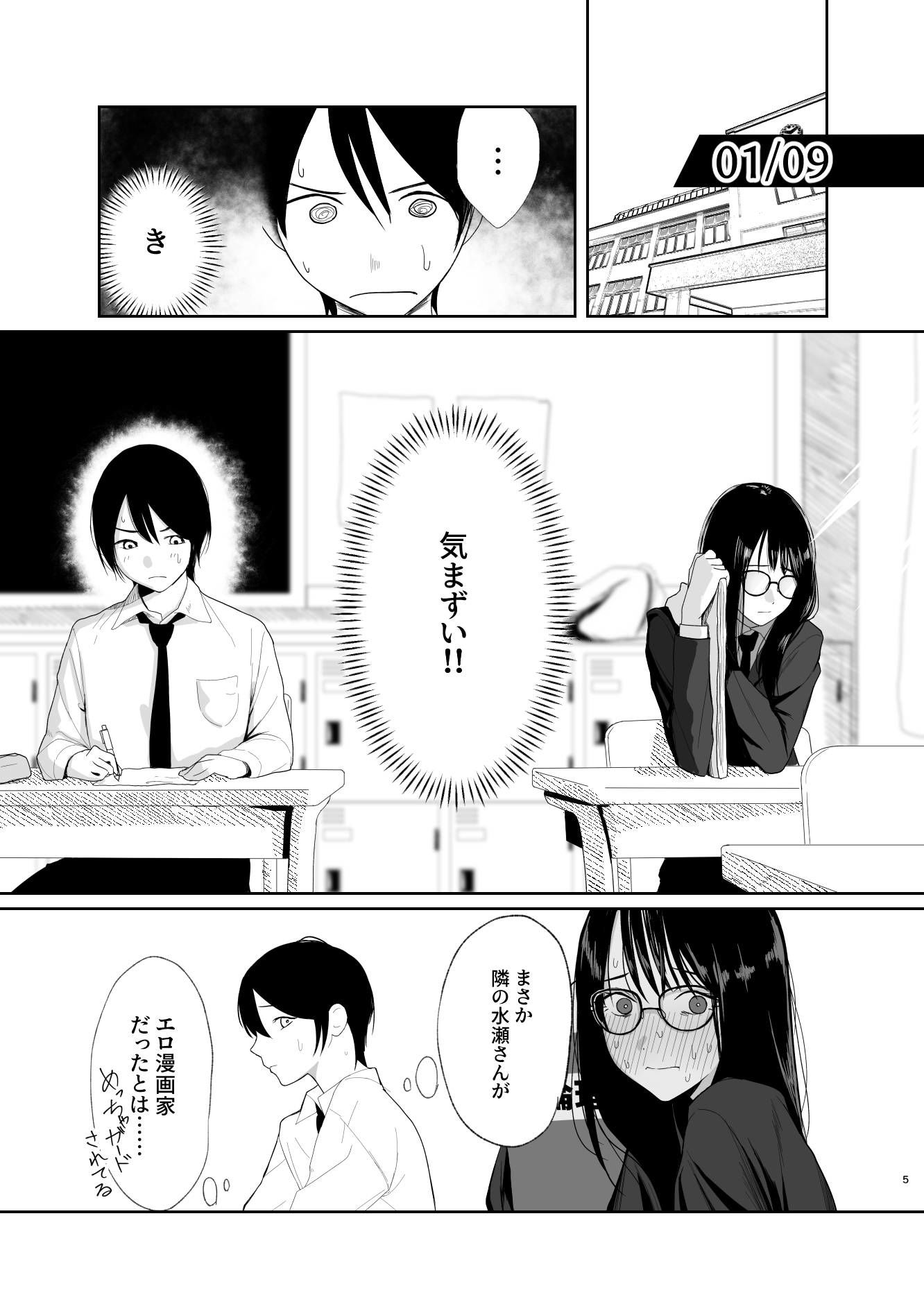 FANZA同人 サンプル画像