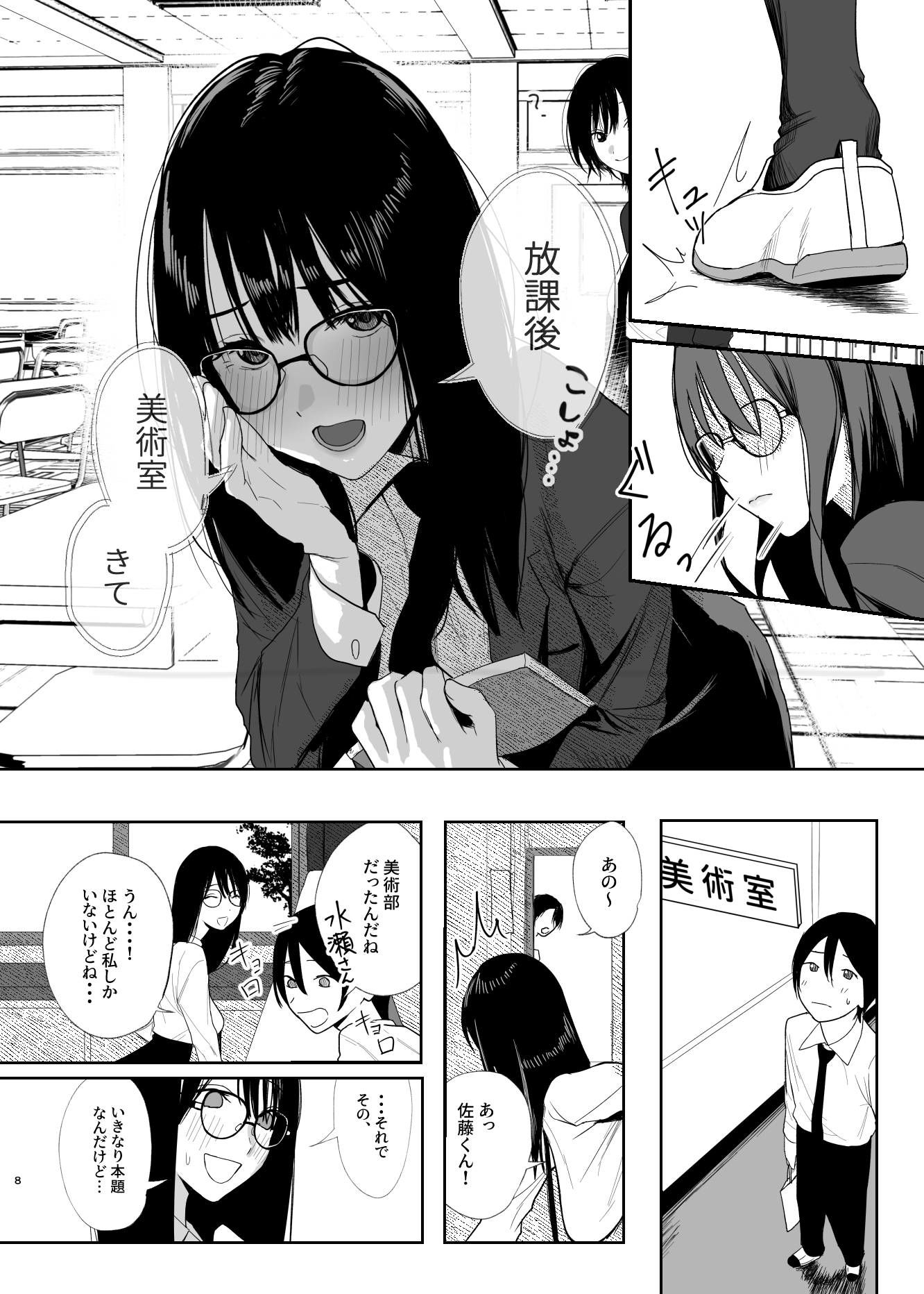 FANZA同人 サンプル画像