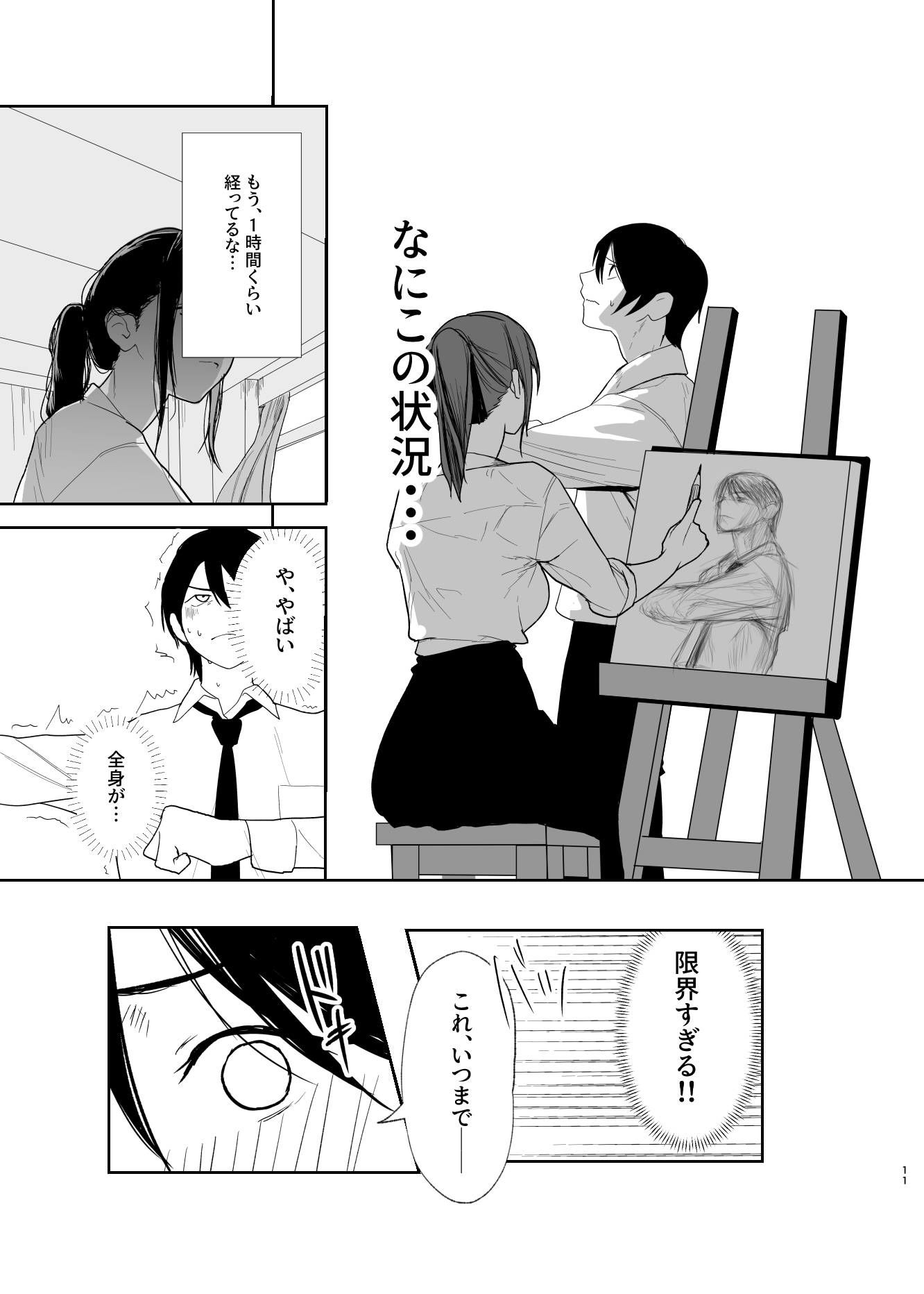 FANZA同人 サンプル画像