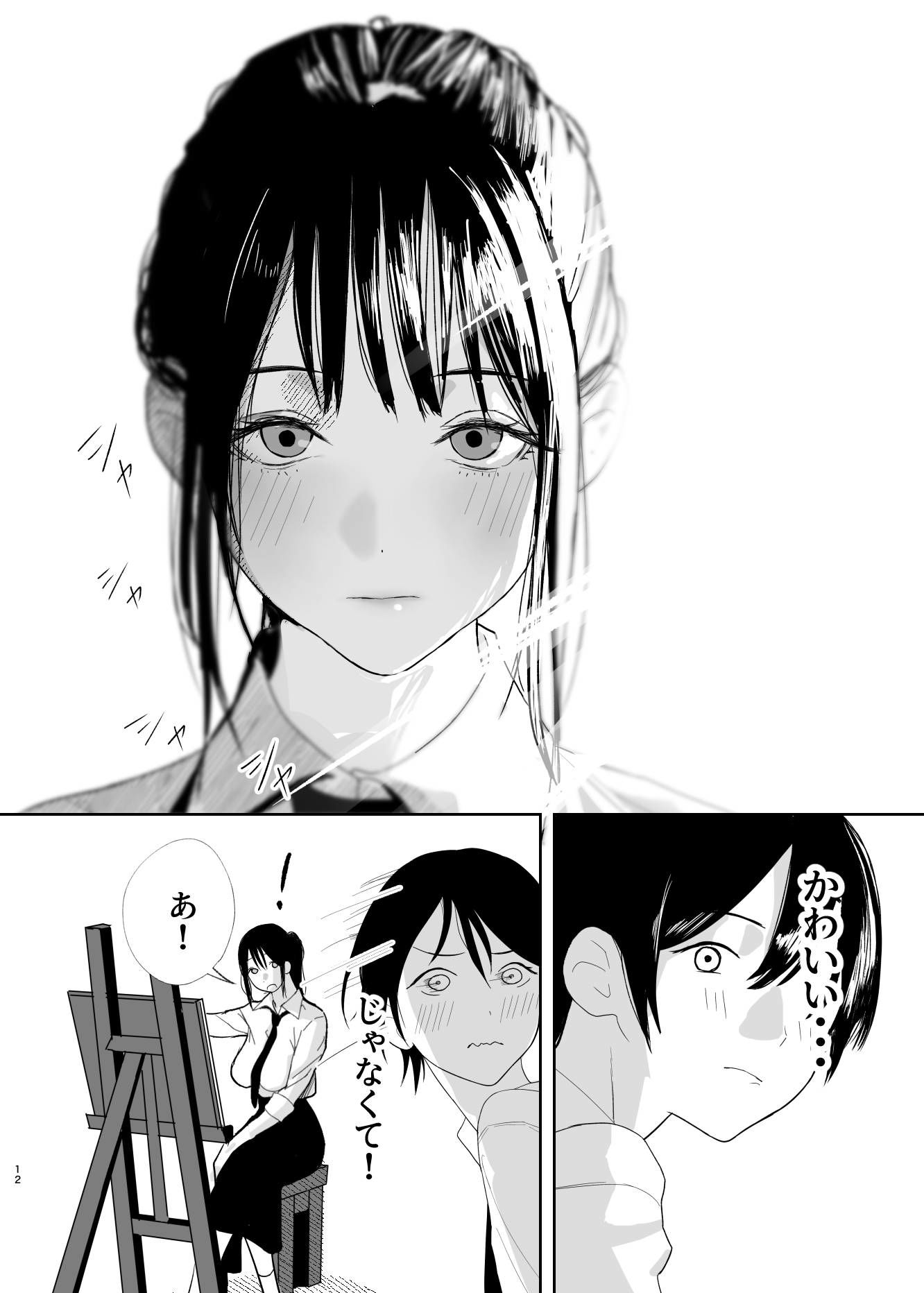 FANZA同人 サンプル画像