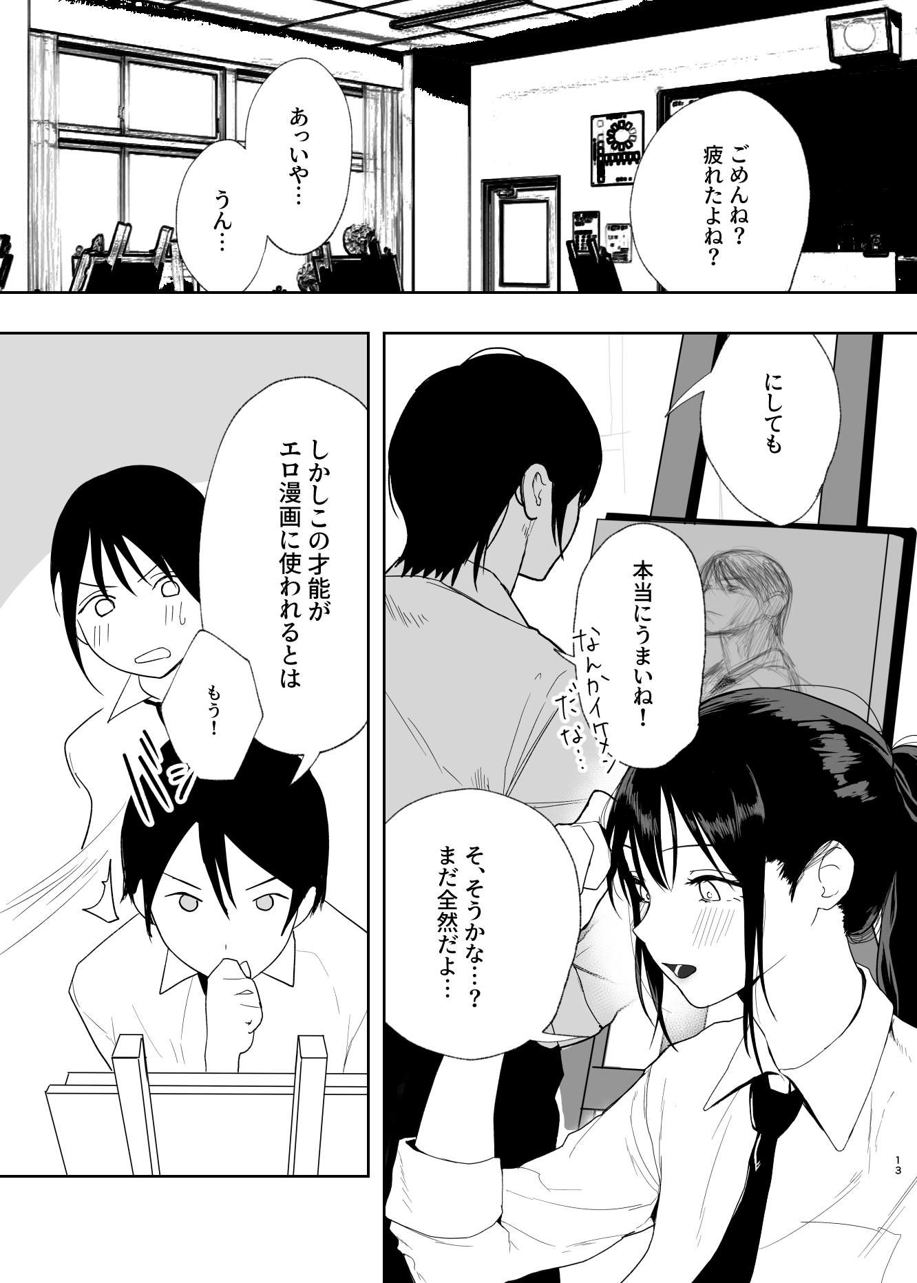 FANZA同人 サンプル画像