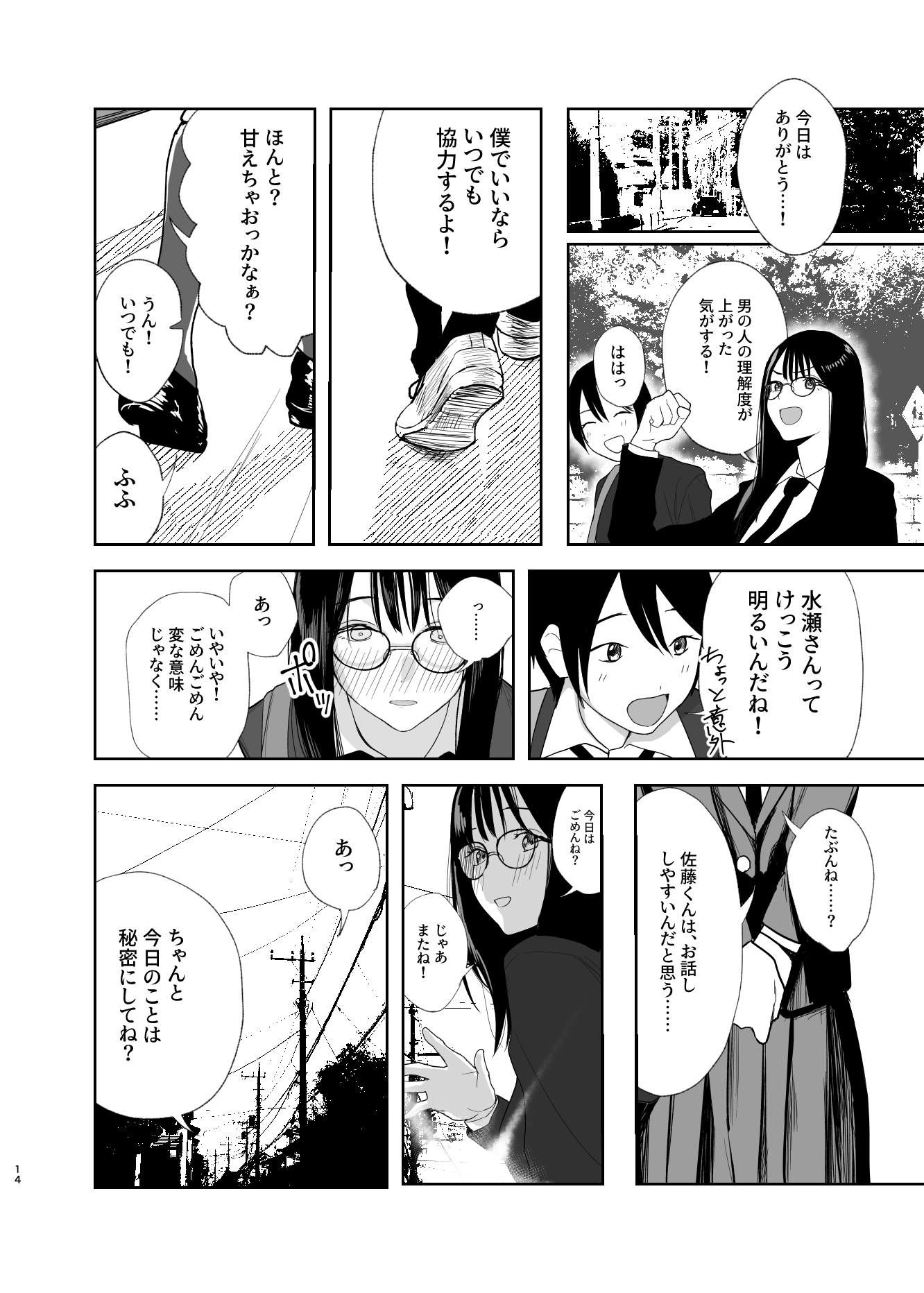 FANZA同人 サンプル画像