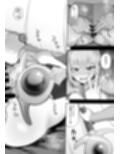 最強だけど行き遅れた女剣士を催●でペットにしてみた サンプル画像2