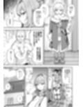 最強だけど行き遅れた女剣士を催●でペットにしてみた サンプル画像7