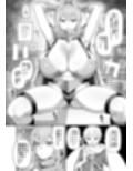 最強だけど行き遅れた女剣士を催●でペットにしてみた サンプル画像10
