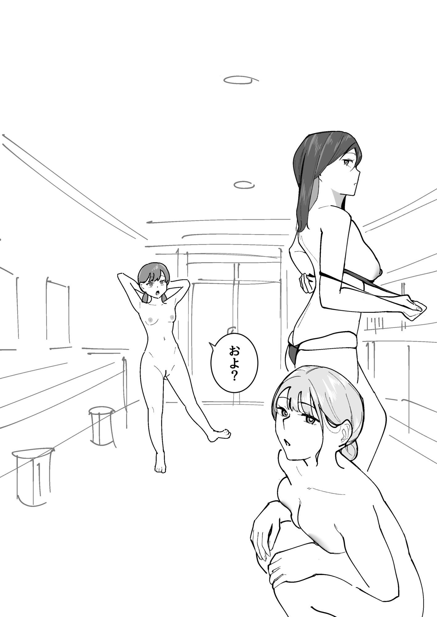 【エロ漫画】男子1人の元女子校で修学旅行に行ったらギャル達にち○こ差し出すしかない7