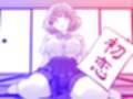 媚薬墨汁試し読み1ページ