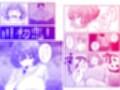 媚薬墨汁試し読み3ページ