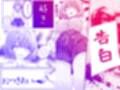 媚薬墨汁試し読み8ページ