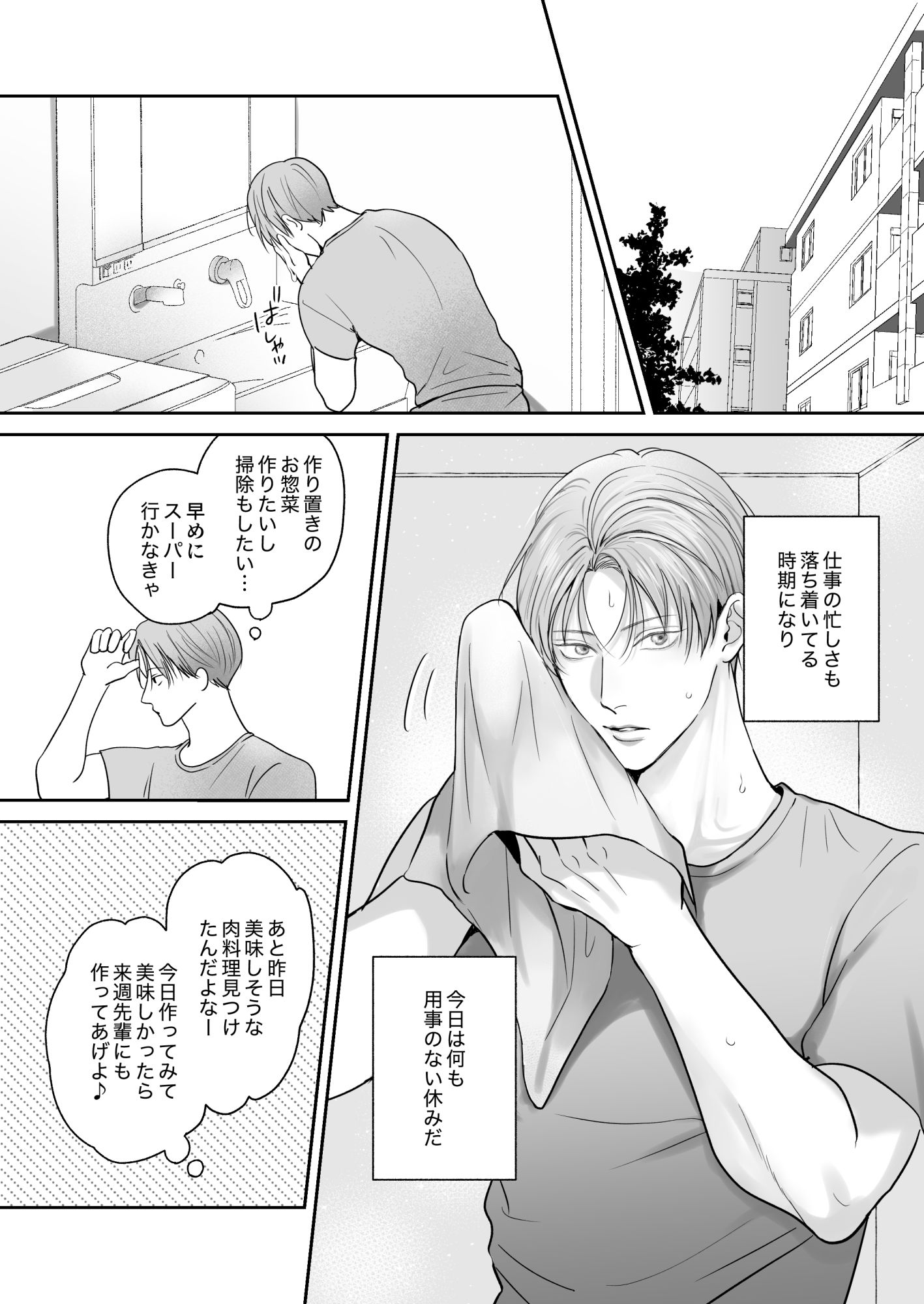 試シテみる？9 サンプル1