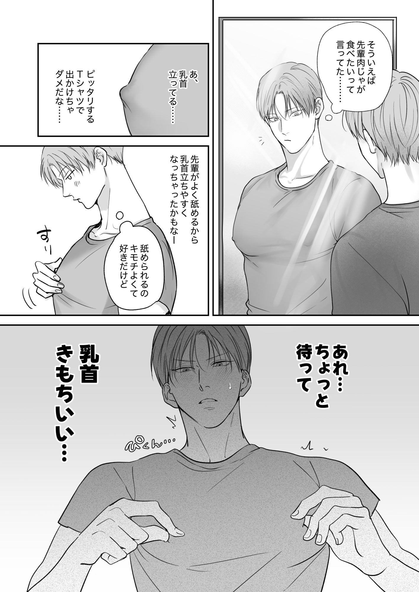 試シテみる？9 サンプル2