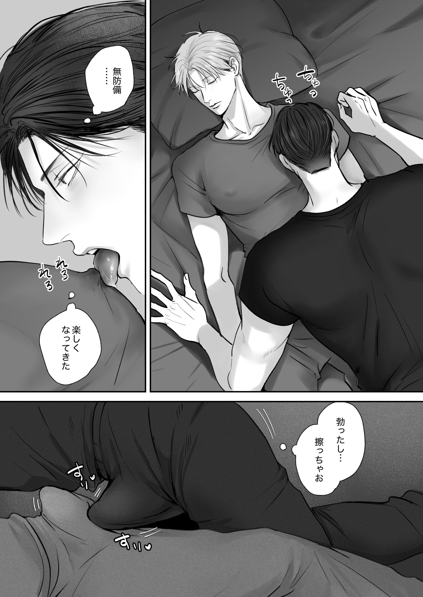 試シテみる？9 サンプル3