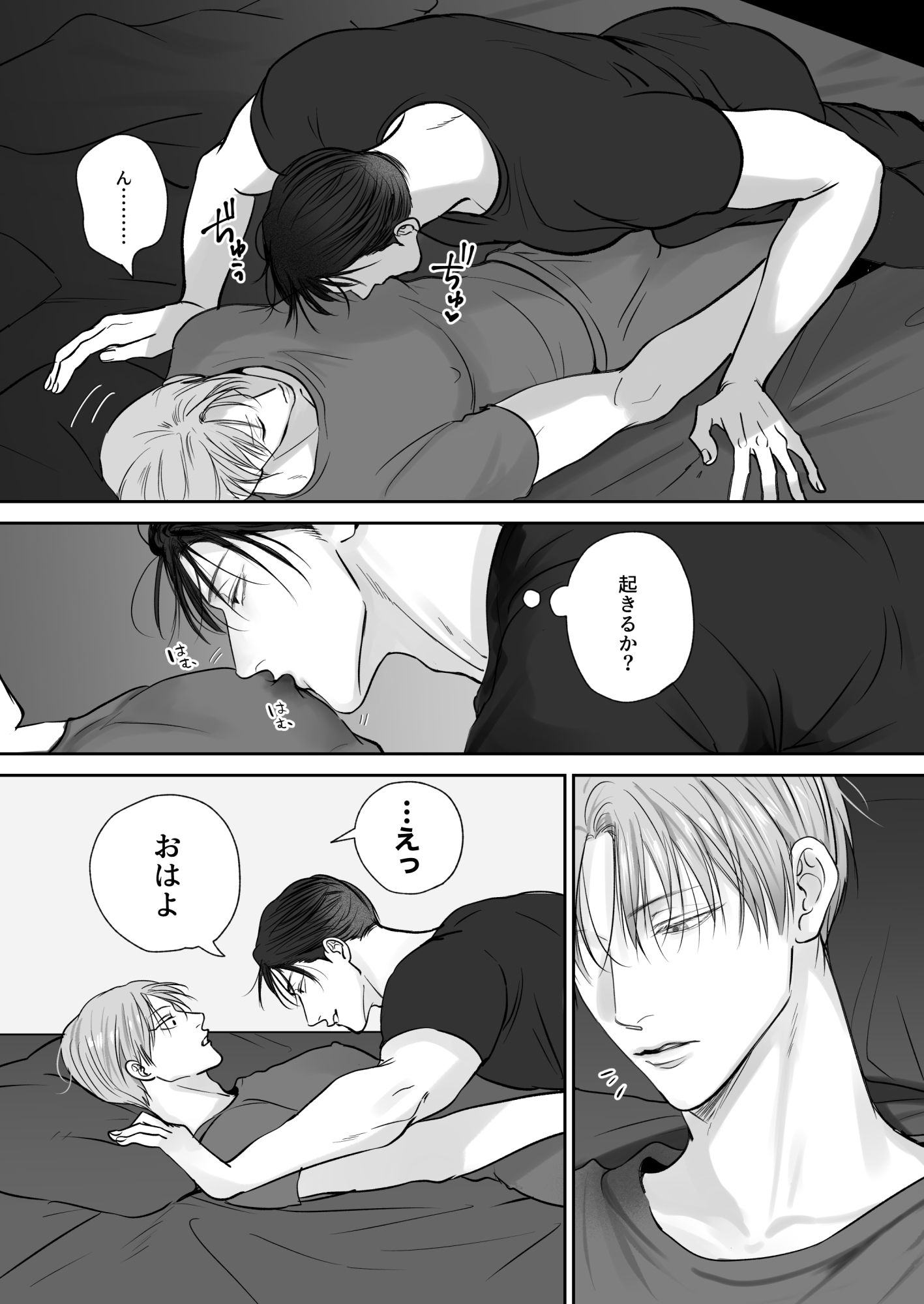試シテみる？9 サンプル4