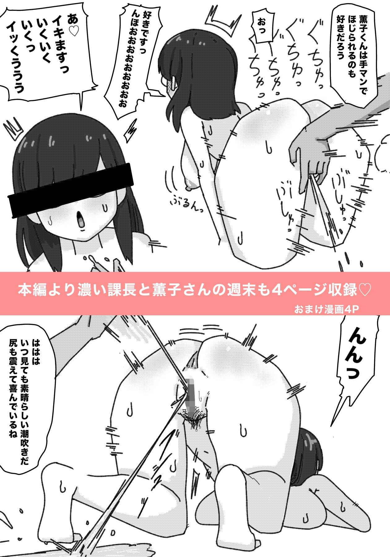 巨乳OL 薫子さん サンプル5